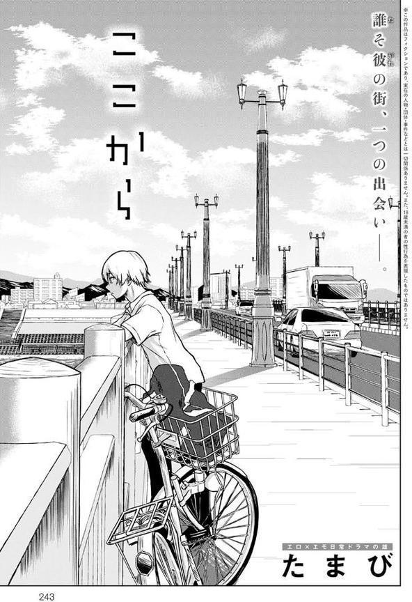 ここから エロ画像 001
