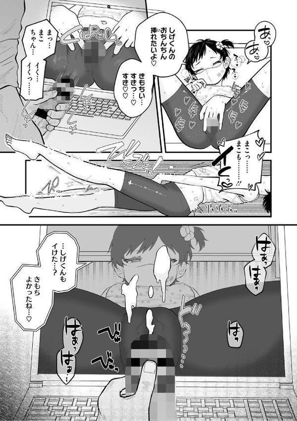 これからはじまる エロ画像 018