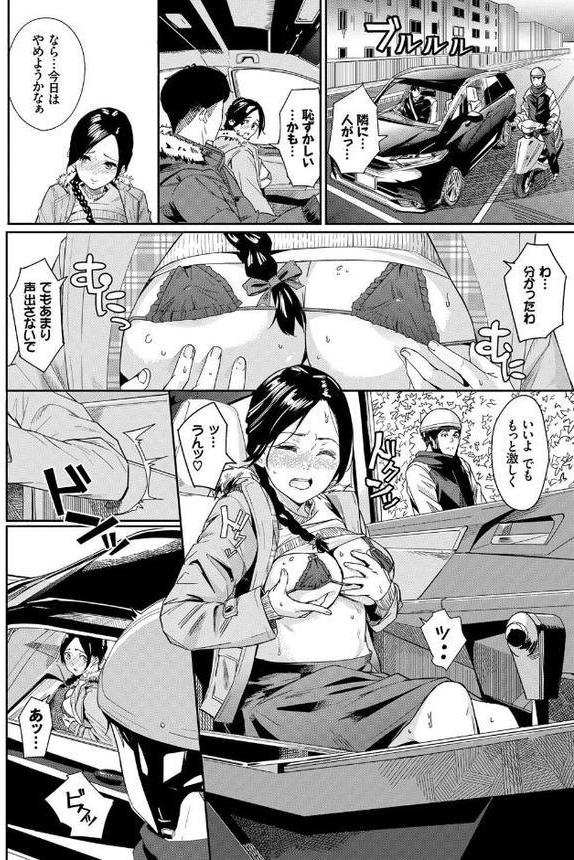 フェチズム VOL.34〜ランジェリー編〜 エロ画像 018