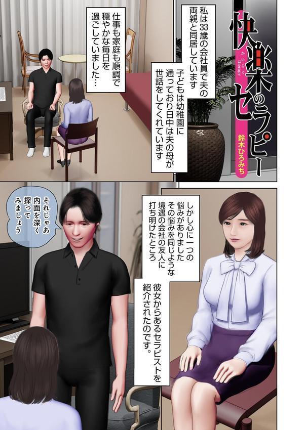 開かれた彼女の陰唇 エロ画像 019