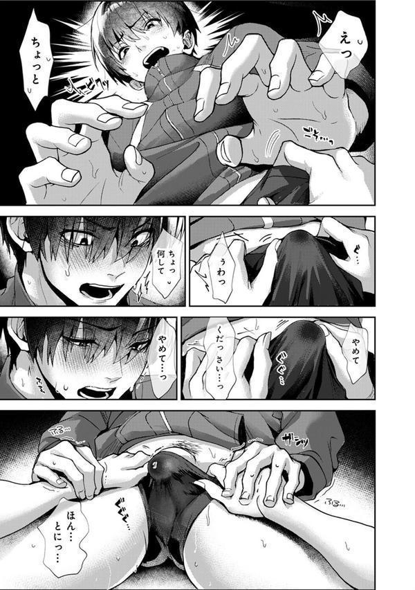あまあま小悪魔 エロ画像 019