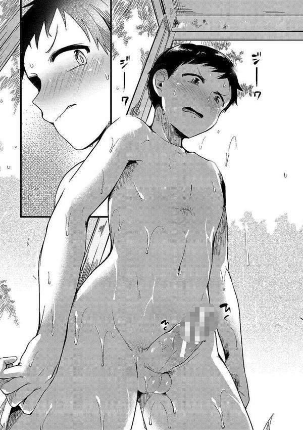 恋やがて淫ら エロ画像 018
