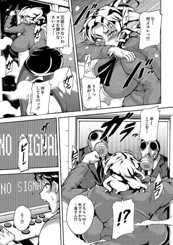 巨尻シコママ性奴 エロ画像 018