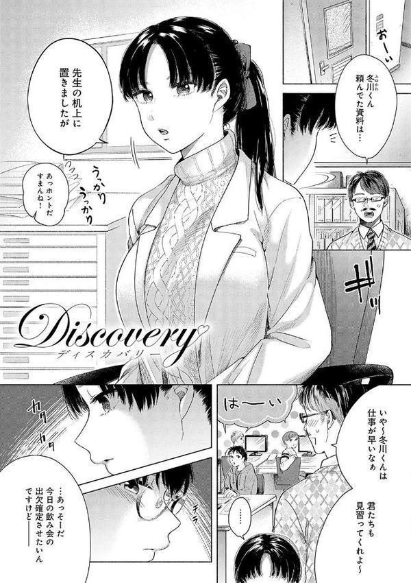みちかけ エロ画像 019