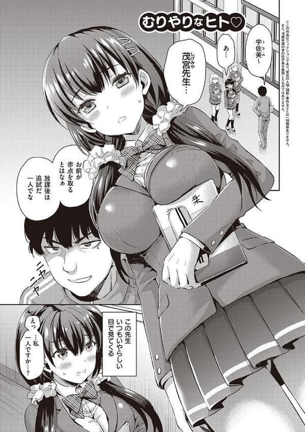 ぜんぶヌいてあげる エロ画像 019