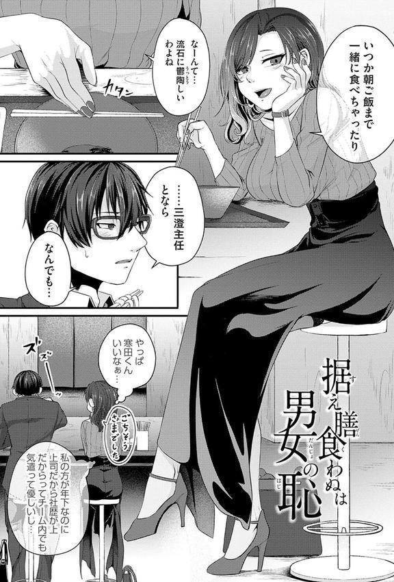 汗まみれ愛まみれ エロ画像 018