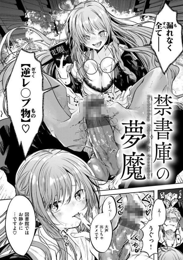 処女の微熱【デジタル特装版】 エロ画像 018