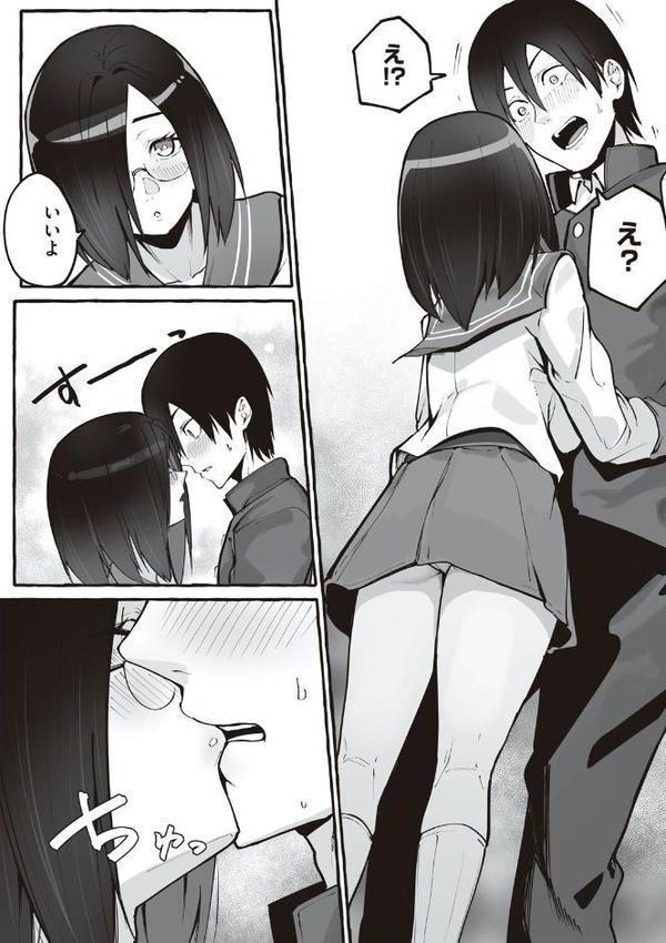 ＃純愛カノジョ エロ画像 018