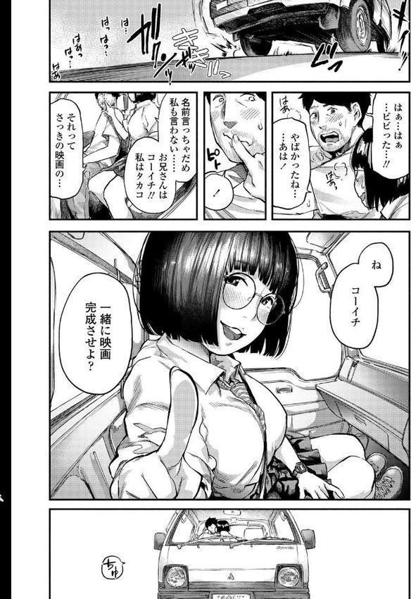 べろまん【FANZA限定特典付き】 エロ画像 017