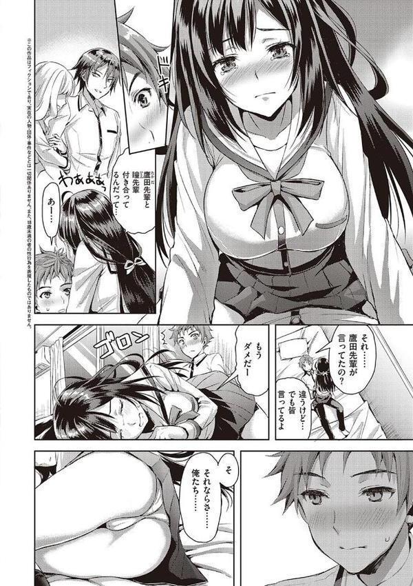 ぜんぶヌいてあげる エロ画像 018