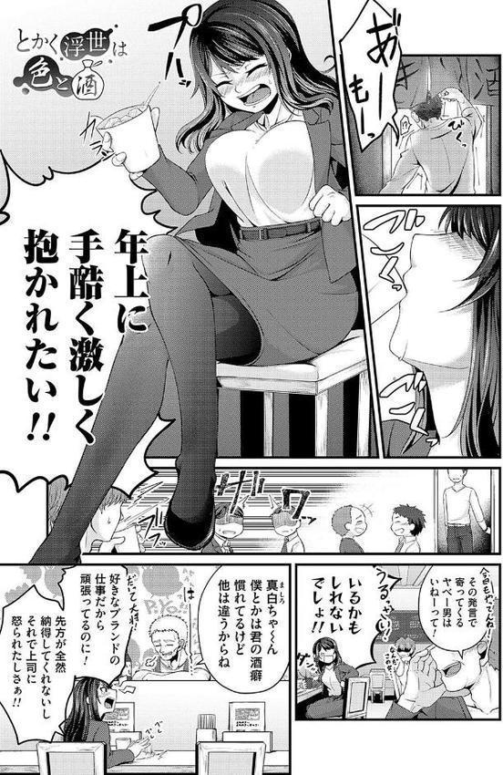 汗まみれ愛まみれ エロ画像 019