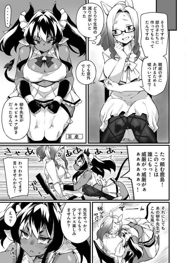 ふたなりOVERDOSE エロ画像 021