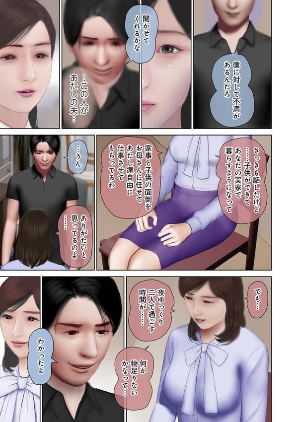 開かれた彼女の陰唇 エロ画像 021