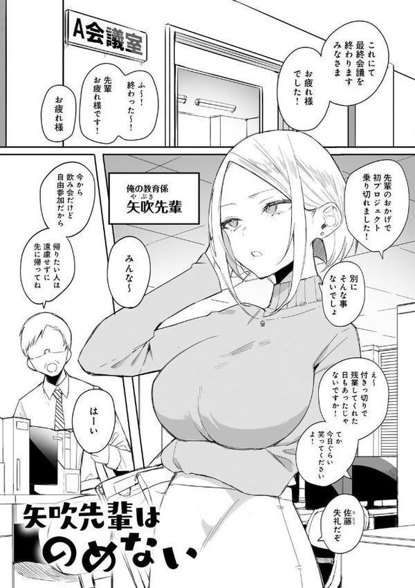 頼み込めば、割と何でもいうことを聞いてくれる幼馴染のギャル エロ画像 021