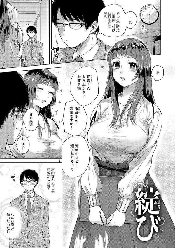 みちかけ エロ画像 021