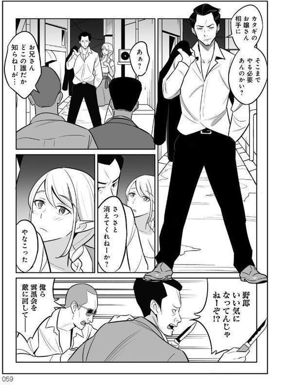 ムチ肉ヘブンでパンパンパン エロ画像 021