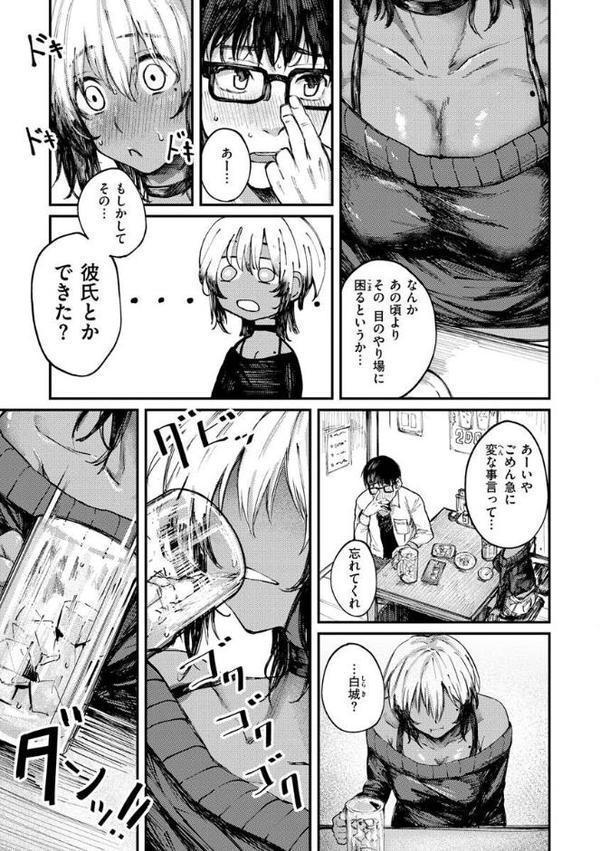大当たり！？ エロ画像 021
