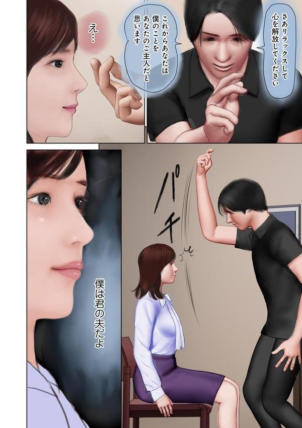 開かれた彼女の陰唇 エロ画像 020