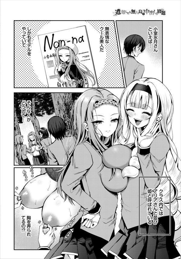 ダスコミ vol.36 エロ画像 020
