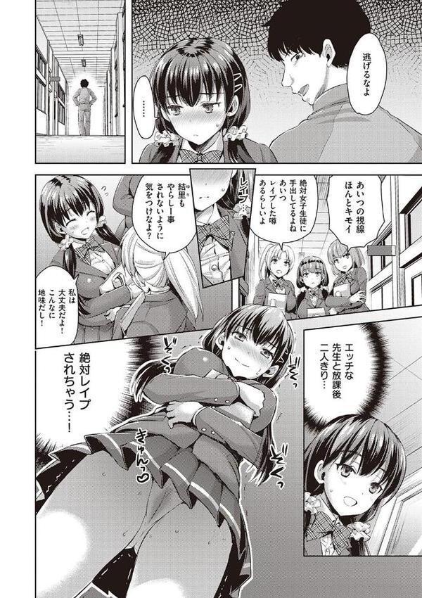 ぜんぶヌいてあげる エロ画像 020