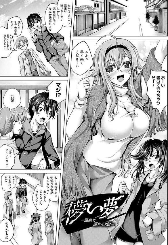 恋華吹雪 エロ画像 020