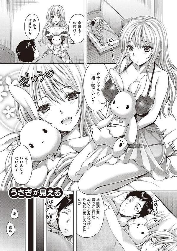 ぜんぶヌいてあげる エロ画像 022