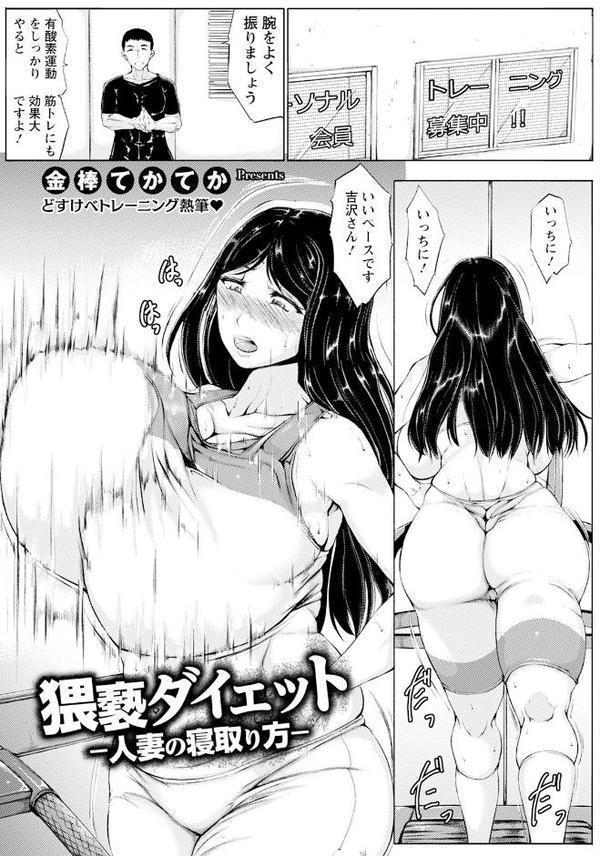 ANGEL倶楽部 2025年8月号 エロ画像 021