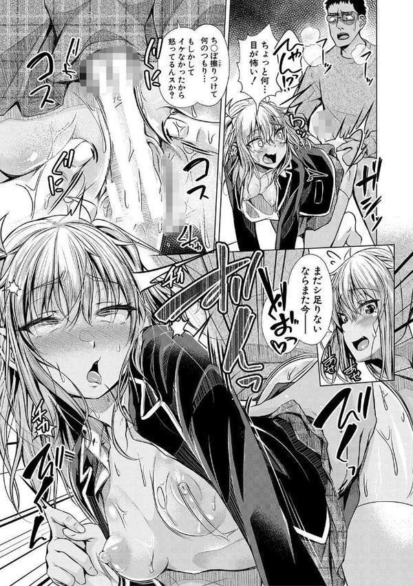 パパの交尾たいようにしていいよ エロ画像 022