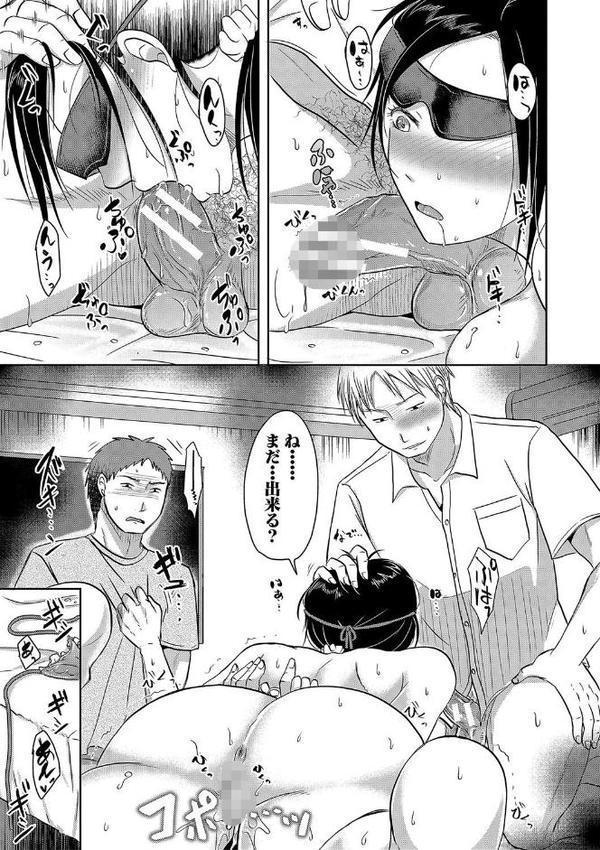 妻は夫の知らぬ間に エロ画像 022