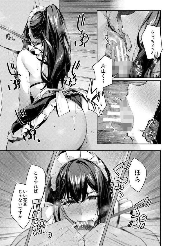 制服は着たままで エロ画像 023