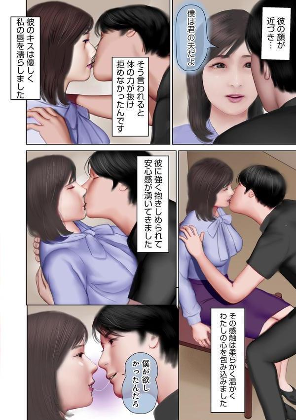 開かれた彼女の陰唇 エロ画像 022