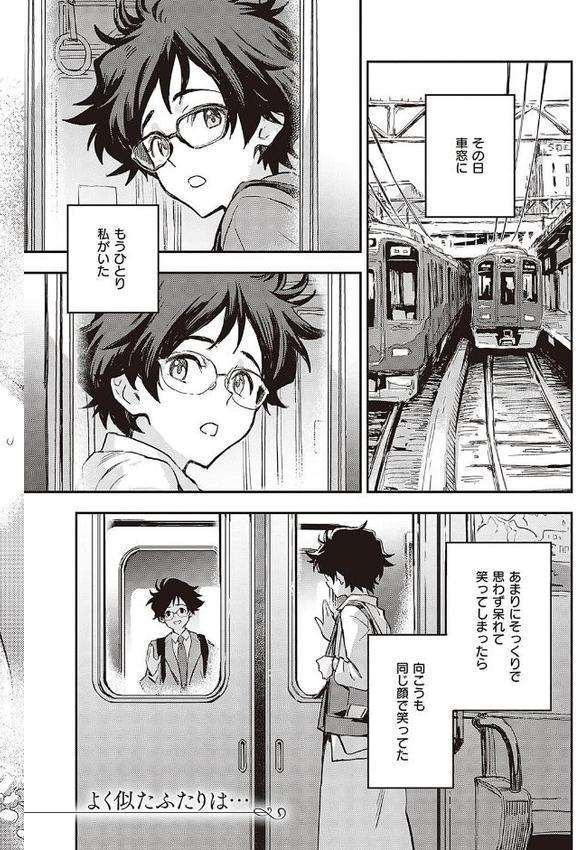 亜種とレゾナンス エロ画像 022