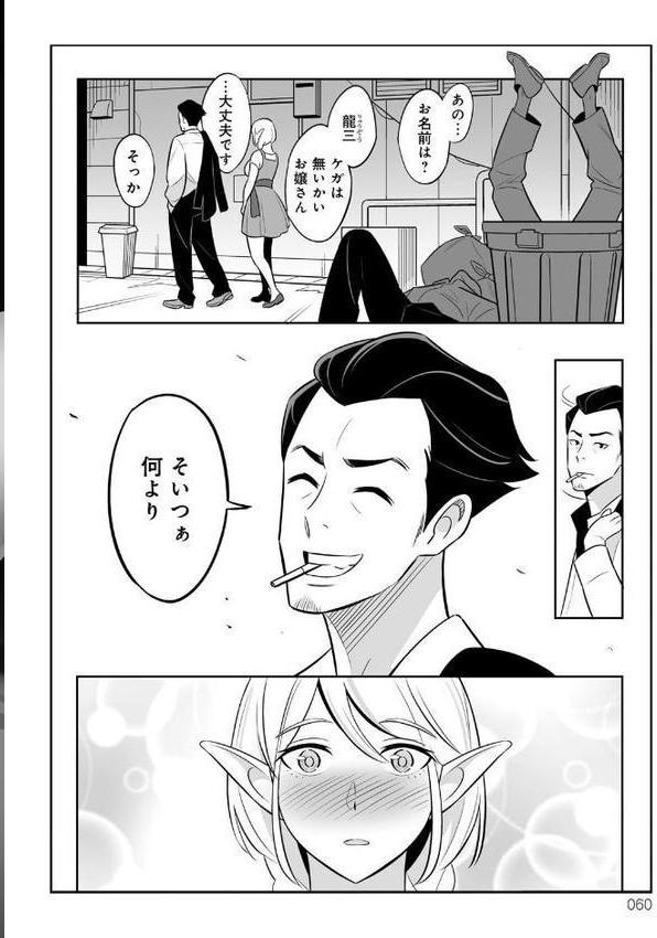 ムチ肉ヘブンでパンパンパン エロ画像 022