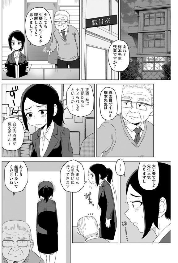 恋と性欲の季節【デジタル版】 エロ画像 025