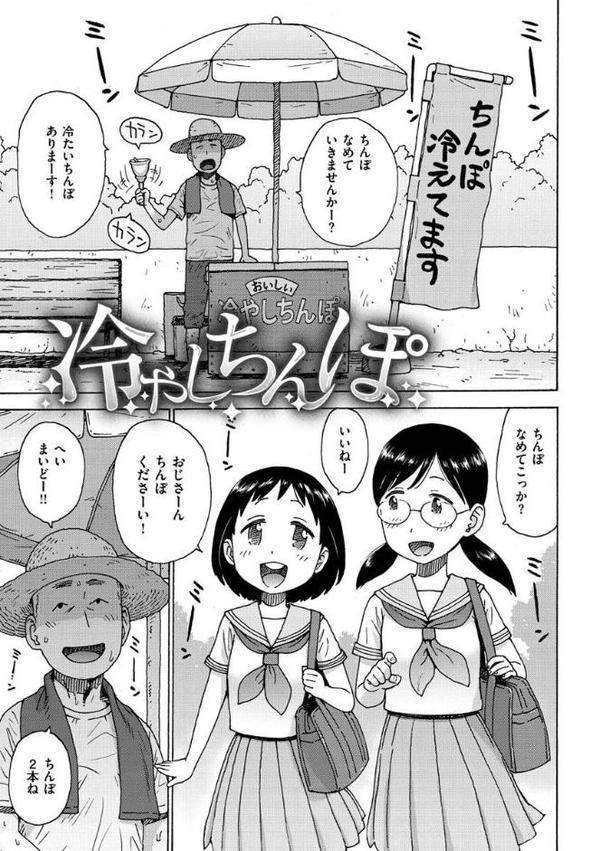裸空間の世界とか エロ画像 025