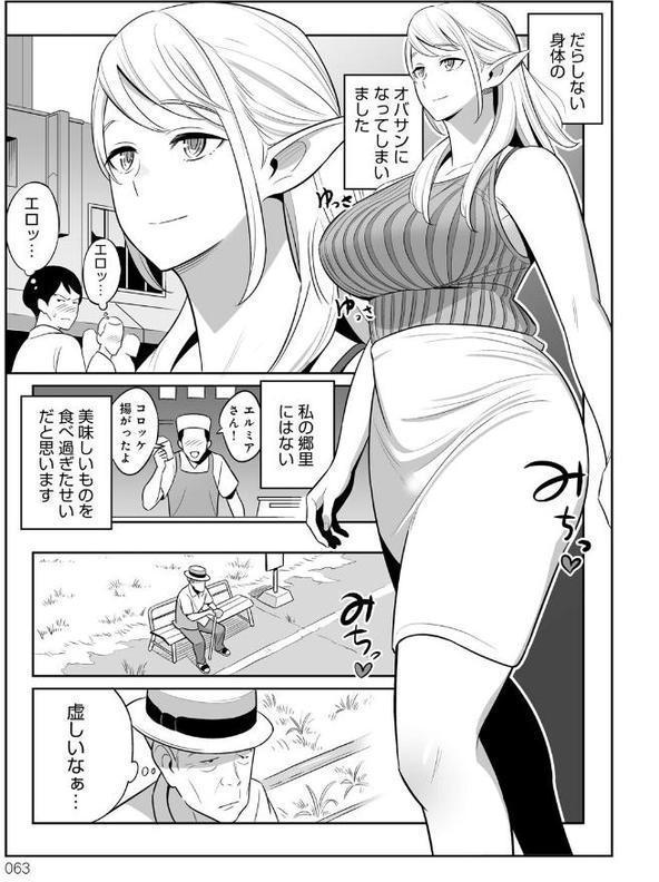 ムチ肉ヘブンでパンパンパン エロ画像 025