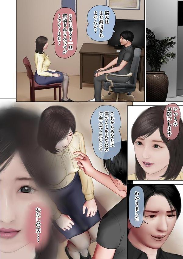 開かれた彼女の陰唇 エロ画像 024