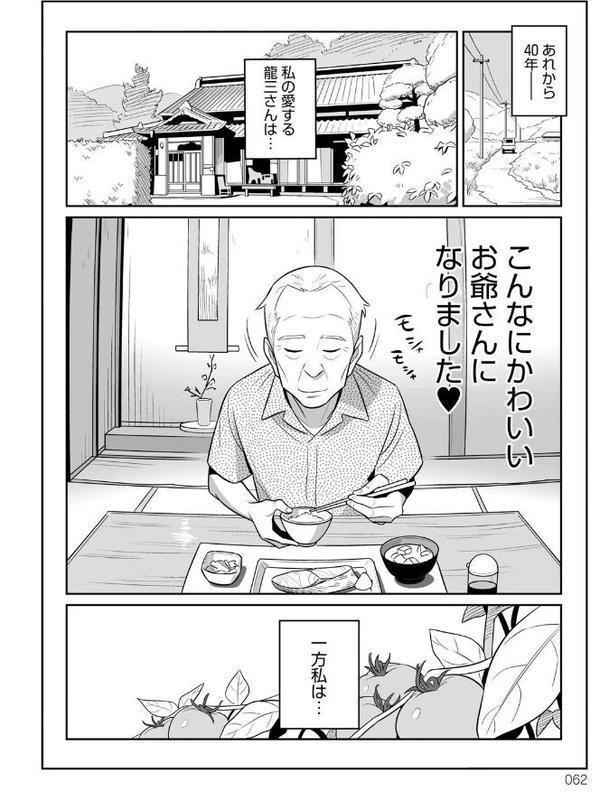 ムチ肉ヘブンでパンパンパン エロ画像 024