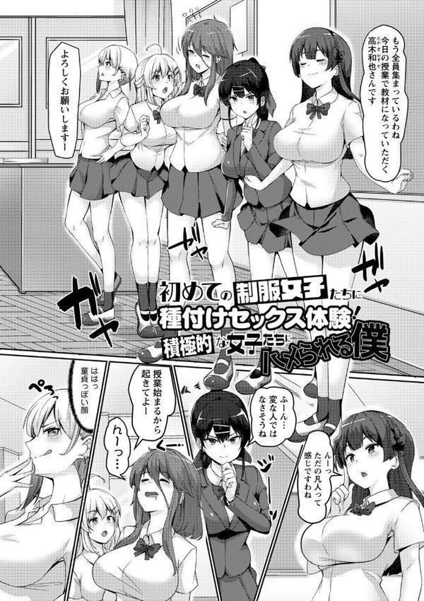 義理の母娘に迫られまして エロ画像 024
