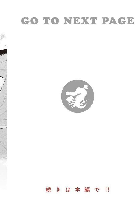 ヤリこみサーガ〜異世界性活記〜 エロ画像 024