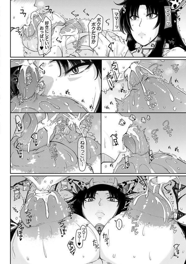 爆乳美熟女は即ハメ交尾穴 エロ画像 024