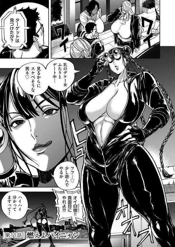 春夏秋冬ハーレム天国【電子特装版】 エロ画像 024