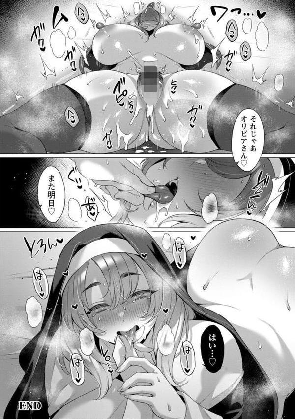 百華淫乱 エロ画像 026