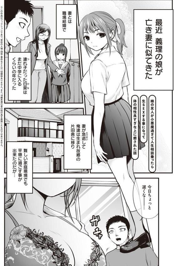 ヤンキー娘にHな調教してみた 【デジタル特装版】 エロ画像 026