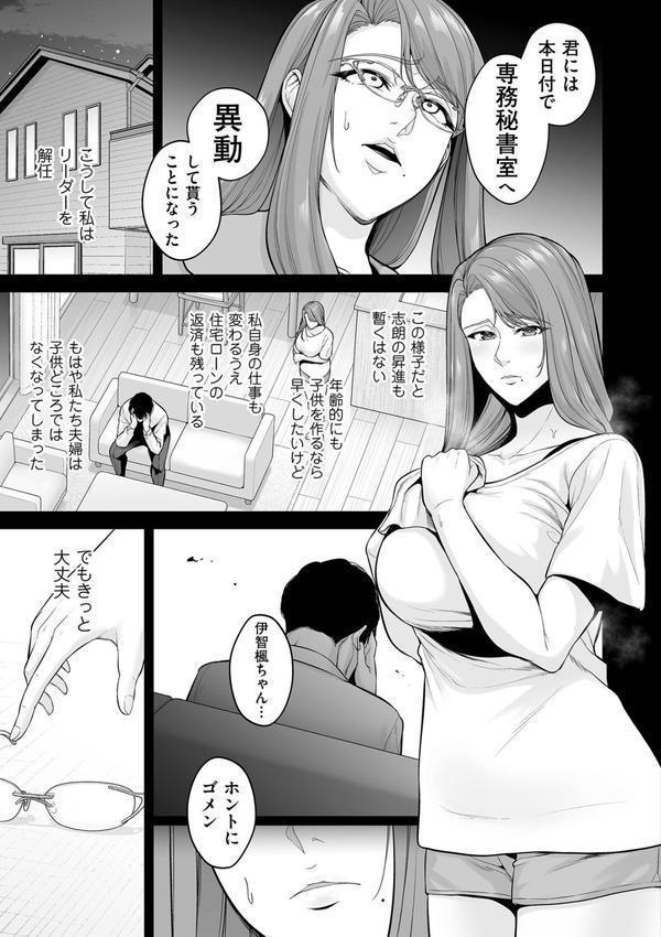 極極極猥性教典【電子特装版】 エロ画像 027