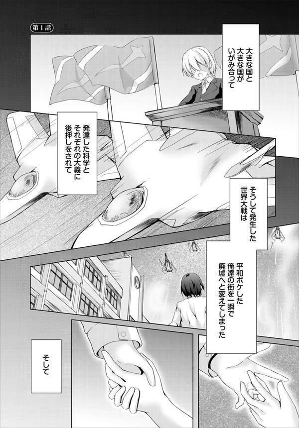 ダスコミ vol.36 エロ画像 027