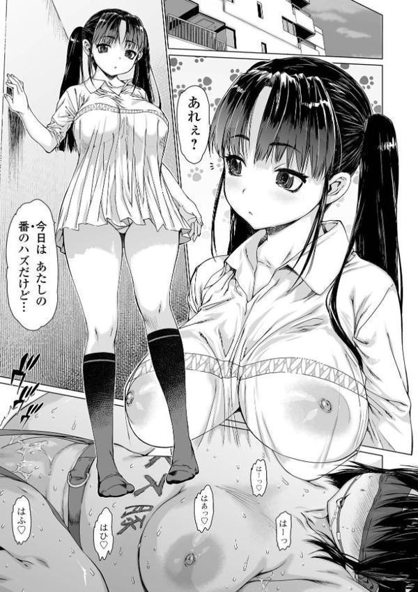 メスシコ エロ画像 027