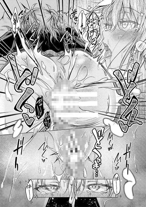 パパの交尾たいようにしていいよ エロ画像 026