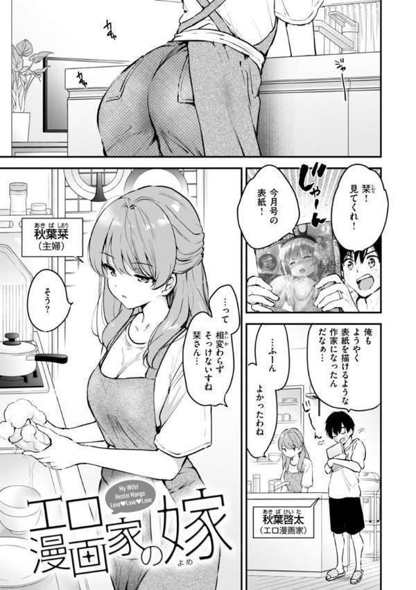好きすぎてしかたがない！【FANZA限定おまけ付き】 エロ画像 027