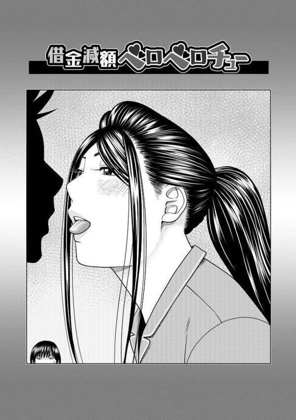 濡れしたたる人妻たち【デジタル特装版】 エロ画像 027